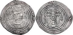 Early Medieval & Islamic ISLAMIC, Umayyad Caliphate. temp. 'Abd Allah ibn al-Zubayr. Rival Caliph, AH 60-73 / AD 680-692. AR Drachm (26mm, 2.77 g, 3h). Arab-Sasanian type. Issue of 'Umar ibn 'Ubayd Al