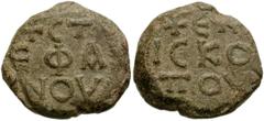 Bishop Stephen of Maiuma of Ascalon. Early 6th century AD. PB Bulla (seal) (24mm, 13.71 g). +CT EΦA NOΥ / +EΠ ICKO ΠOΥ. VF, brownish patina. Rare Holy Land seal. The simple inscriptions on this seal p