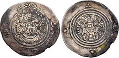 Early Medieval & Islamic ISLAMIC, Umayyad Caliphate. temp. Mu'awiya I ibn Abi Sufyan. AH 41-60 / AD 661-680. AR Drachm (26mm, 2.30 g, 3h). Arab-Sasanian type. Issue of Ziyad ibn Abi Sufyan.. BYŠ (Bish
