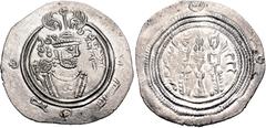 Early Medieval & Islamic ISLAMIC, Umayyad Caliphate. 'Umara ibn Tamim. Viceregal Governor of Sijistan, AH 84-85 / AD 703-704. AR Drachm (31mm, 3.91 g, 9h). Arab-Sasanian type. SK (Sijistan) mint. Date