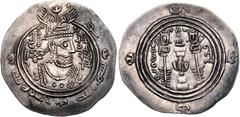 Early Medieval & Islamic ISLAMIC, Umayyad Caliphate. temp. 'Abd al-Malik ibn Marwan. AH 65-86 / AD 685-705. AR Drachm (31.5mm, 4.02 g, 3h). Arab-Sasanian type. Issue of 'Abd Allah ibn Umayya, governor