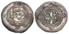 Early Medieval & Islamic ISLAMIC, Umayyad Caliphate. temp. Mu'awiya I ibn Abi Sufyan. AH 41-60 / AD 661-680. AR Drachm (33mm, 4.20 g, 4h). Arab-Sasanian type. Issue of 'Abd Allāh ibn 'Amir, governor o