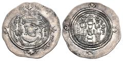 Early Medieval & Islamic ISLAMIC, Umayyad Caliphate. temp. 'Abd al-Malik ibn Marwan. AH 65-86 / AD 685-705. AR Drachm (34mm, 4.18 g, 3h). Arab-Sasanian type. Issue of Salm ibn Ziyad, governor of Khora