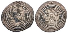 Early Medieval & Islamic ISLAMIC, Umayyad Caliphate. temp. Mu'awiya I ibn Abi Sufyan. AH 41-60 / AD 661-680. AR Drachm (30mm, 3.16 g, 3h). Arab-Sasanian type. Issue of Ubayd Allah ibn Ziyad, governor 