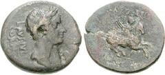 CORINTHIA, Corinth. Julius Caesar. 44/3 BC. Æ As (10.00 g, 12h). L. Aeficius Certus and C. Iulius, duoviri. Laureate head of Julius Caesar right; c/m : uncertain / Bellerophon on Pegasus right, hurlin