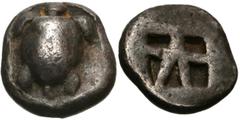 Greek ISLANDS off ATTICA, Aegina. Circa 480-457 BC. AR Obol (8mm, 0.96 g, 7h). Sea turtle, head in profile, with trefoil collar and ['T-back' design on shell] / Large square incuse with skew pattern. 