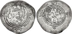 Early Medieval & Islamic ISLAMIC, Umayyad Caliphate. 'Abd Allah ibn al-Zubayr. Zubayrid governor, AH 63-73 / AD 682-692. AR Drachm (34.5mm, 2.67 g, 9h). Arab-Sasanian type. DA (Dārābgird) mint. Dated 