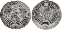 Early Medieval & Islamic ISLAMIC, Umayyad Caliphate. temp. Mu'awiya I ibn Abi Sufyan. AH 41-60 / AD 661-680. AR Drachm (30mm, 3.16 g, 3h). Arab-Sasanian type. Issue of Ubayd Allah ibn Ziyad, governor 