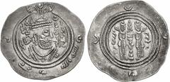 Early Medieval & Islamic ISLAMIC, Umayyad Caliphate. temp. 'Abd al-Malik ibn Marwan. AH 65-86 / AD 685-705. AR Drachm (33mm, 3.99 g, 9h). Arab-Sasanian type. Issue of Ubayd Allah ibn Abi Bakra, govern