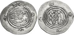 Early Medieval & Islamic ISLAMIC, Umayyad Caliphate. temp. Mu'awiya I ibn Abi Sufyan. AH 41-60 / AD 661-680. AR Drachm (34mm, 3.91 g, 3h). Arab-Sasanian type. In the name and types of Yazdgird III. SK