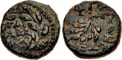 Greek JUDAEA, Herodians. Herod III Antipas. 4 BCE-39 CE. Æ Quarter Unit (13.5mm, 3.07 g, 12h). Struck for Roman Emperor Gaius (Caligula). Tiberias mint. Dated RY 43 (39/40 CE). Legend within wreath / 