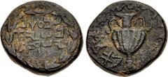 Greek JUDAEA, Bar Kochba Revolt. 132-135 CE. Æ Abu Jara (29.5mm, 23.35 g, 12h). Dated year 1 (132/3 CE). "Shim'on, Prince of Israel" (in Hebrew) in three lines within palm wreath with ties below, meda