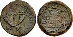 Roman Provincial JUDAEA, Herodians. temp. Agrippa II. Circa 50-100 CE. Æ (23mm, 9.09 g, 12h). In the names of Roman emperor Nero, and Vespasian, as procurator. Sepphoris mint. Dated RY 14 of Nero (67/