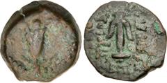 Greek JUDAEA, Hasmoneans. John Hyrkanos I (Yehohanan). 135-104 BCE. Æ Prutah (14mm, 2.57 g, 1h). In the name of Seleukid king Antiochos VII Euergetes (Sidetes). Jerusalem mint. Dated SE 182 (132/1 BC)