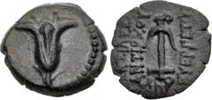 Greek JUDAEA, Hasmoneans. John Hyrkanos I (Yehohanan). 135-104 BCE. Æ Prutah (15.5mm, 2.28 g, 1h). In the name of Seleukid king Antiochos VII Euergetes (Sidetes). Jerusalem mint. Dated SE 182 (132/1 B
