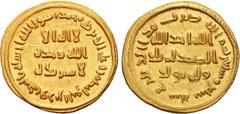 Early Medieval & Islamic ISLAMIC, Umayyad Caliphate. temp. 'Abd al-Malik ibn Marwan. AH 65-86 / AD 685-705. AV Dinar (19.5mm, 4.28 g, 6h). Unnamed (Dimashq [Damascus]?) mint. Dated AH 77 (AD 696/7). F