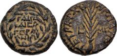 Greek JUDAEA, Herodians. Herod III Antipas. 4 BCE-39 CE. Æ Half Unit (18.5mm, 5.60 g, 12h). Struck for Roman Emperor Gaius (Caligula). Tiberias mint. Dated RY 43 (39/40 CE). Legend within wreath / Pal