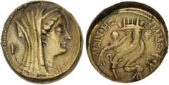 Ptolemaic Coins from the Ken Bressett Collection REPRODUCTIONS, PTOLEMAIC KINGS of EGYPT. Arsinöe II Philadelphos. Died 270/268 BC. Cast "AV Mnaieion – 'Oktadrachm" (27mm, 12.66 g, 12h). Derived from 