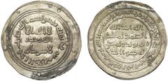 Umayyad Silver and Bronze Umayyad Caliphate, Silver coinage. AR Dirham (26mm, 2.71 g, 6h). Bamm mint. Dated AH 80 (AD 699/700). Small portion of edge chipped and refixed. Near EF. Of the highest rarit