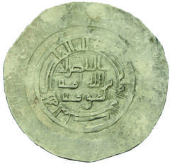 'Abbasid Caliphate 'Abbasid Caliphate. temp. Al-Mu'tamid. AH 256-279 / AD 870-892. AR Donative Dirham (28mm, 1.82 g). Uniface. Without mint-name. Undated. In margin: lillah al-mulk repeated three time