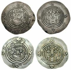 Estimate $150 ARAB-SASANIAN. 'Ubaidallah ibn Ziyad. Year 57=AH 69 (688-689 AD). AR Drachm (4.06 gm). Basra mint. Sasanian style bust; margin inscription "in the name of Allah" / Fire altar with attend