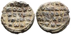 Seal (Seal, 20.77g 28mm) Byzantin seal