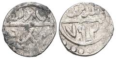 ISLAMIC Ottoman Empire. (XIV-XX century), AR Akçe. Weight 1,20 gr - Diameter 12 mm.
