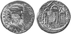 THE ANCIENT WORLD Roman Provincial Coins of Architectural Interest No.: 208 Estimate: USD 200 Julia Soaemias, wife of Elagabalus. AE 26 S.E 532 (220-1 AD). 14.41 gm. Draped bust r. / Temple of Astarte
