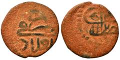 Islamic Ottoman. Mustafa III, AH 1171-1187. Mangir (bronze, 1.04 g, 14 mm), Baghdad mint, ND. Nearly very fine.