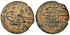 Islamic Ottoman. Suleyman II, AH 1099-1102. Mangir (bronze, 1.11 g, 19 mm), Constantinople mint, dated AH 1100. Nearly very fine.