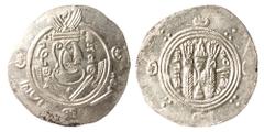 Early Medieval & Islamic Abbasid Caliphate, Tabaristan. Hemidrachm (Silver, 1.7 g, 24 mm), anonymous type, circa 780-810 AD. Crowned and draped Sasanian-style bust to right. Rev. Sasanian fire altar s