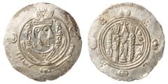 Early Medieval & Islamic Abbasid Caliphate, Tabaristan. Hemidrachm (Silver, 1.9 g, 24 mm), anonymous type, circa 780-810 AD. Crowned and draped Sasanian-style bust to right. Rev. Sasanian fire altar s