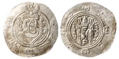 Early Medieval & Islamic Abbasid Caliphate, Tabaristan. Hemidrachm (Silver, 1.9 g, 24 mm), anonymous type, circa 780-810 AD. Crowned and draped Sasanian-style bust to right. Rev. Sasanian fire altar s