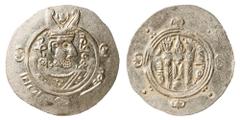 Early Medieval & Islamic Abbasid Caliphate, Tabaristan. Hemidrachm (Silver, 2.0 g, 24 mm), anonymous type, circa 780-810 AD. Crowned and draped Sasanian-style bust to right. Rev. Sasanian fire altar s