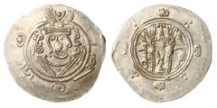 Early Medieval & Islamic Abbasid Caliphate, Tabaristan. Hemidrachm (Silver, 2.0 g, 25 mm), anonymous type, circa 780-810 AD. Crowned and draped Sasanian-style bust to right. Rev. Sasanian fire altar s