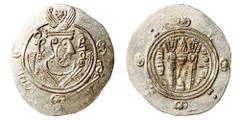 Early Medieval & Islamic Abbasid Caliphate, Tabaristan. Hemidrachm (Silver, 2.0 g, 24 mm), anonymous type, circa 780-810 AD. Crowned and draped Sasanian-style bust to right. Rev. Sasanian fire altar s