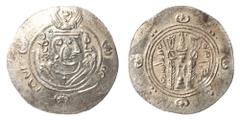 Early Medieval & Islamic Abbasid Caliphate, Tabaristan. Hemidrachm (Silver, 2.0 g, 25 mm), anonymous type, circa 780-810 AD. Crowned and draped Sasanian-style bust to right. Rev. Sasanian fire altar s