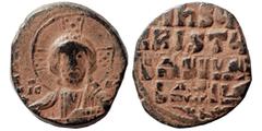Byzantine Anonymous, time of Basil II and Constantine VIII, 1020-1028. Follis (bronze, 7.26 g, 26 mm), Constantinople. +EMMA-NOVHΛ bust of Christ facing, wearing nimbus cruciger with voided box in eac