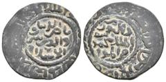 ISLAMIC & MEDIEVAL & WORLD Islamic Mamluk coin AE Fals, Al-Malik Muhammad I (Nasir ad-Din) 7.22 g. 28.20 mm.