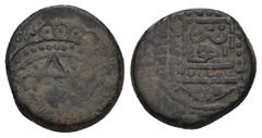 Ayyubids & Mamluks MAMLUK. Probably mamluk coin. AE Fals. 3.75g 16.2m