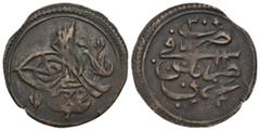 Ottomans OTTOMAN. Mahmud II, AH 1223-1255 / 1808-1839 AD. Tarablus mint. Dated AH 1223. AR 5 Para. 6.75g 30.2m