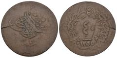 Ottomans OTTOMAN. Abdul Majid, AH 1255-1277 / 1839-1861 AD. Qustantiniya mint. Dated AH 1255. AE 40 Para. 21.23g 37.1m