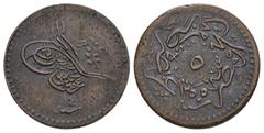Ottomans OTTOMAN. Abdul Majid, AH 1255-1277 / 1839-1861 AD. Misr mint. Dated AH 1255. AE 5 Para. 6.10g 21.9m