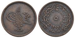 Ottomans OTTOMAN. Abdul Majid, AH 1255-1277 / 1839-1861 AD. Qustantiniya mint. Dated AH 1255. AE 5 Para. 5.35g 22.3m