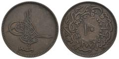 Ottomans OTTOMAN. 'Abd al-'Aziz, AH 1277-1293 / 1861-1876 AD. Qustantiniya mint. Dated AH 1277. AE 10 Para. 5.15g 27.6m