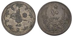 Ottomans OTTOMAN. Abd al-Hamid II, AH 1293-1327 / 1876-1909 AD. Qustantiniya mint. Dated AH 1293. 5 Para. 1.90g 18.2m