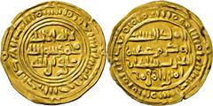 ISLAMIC COINS Sulayhids as-Sayyida Arwa bint Ahmad, 484-532 H. Malikî Dinar (quarter of one Egyptian dinar) 484 H., Dhû Jibla, citing the Fatimid caliph al-Mustansir. Album 1087.1. 1.15 g.; Very fine