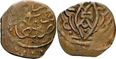 The Bronny Collection of Coins of the Yemen Ottomans Time of Sulaymân I, 926-974 H/1520-1566 AD Mangir no date, San'â. Nauta ONS Newsletter 146 O 18 var Kabaklarli, Yemen SN 102 Very fine