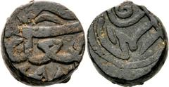 The Bronny Collection of Coins of the Yemen Ottomans Murad III, 982-1003 H/1574-1594 AD Mangir 982 H, San'â. Kabaklarli, Yemen SD-034 Very rare variety from a rare mint Very fine