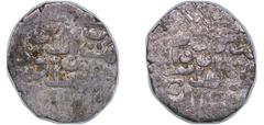 Islamic Coins Egypt Mamluk Sultanate 14th - 15th Centuries 1 Dirham Silver 2.14g VF